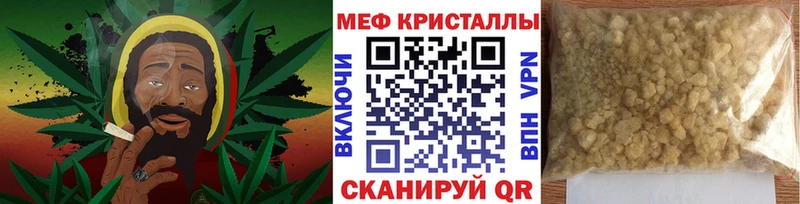Купить закладку Кострома Амфетамин Галлюциногенные грибы КОКАИН МЕФ