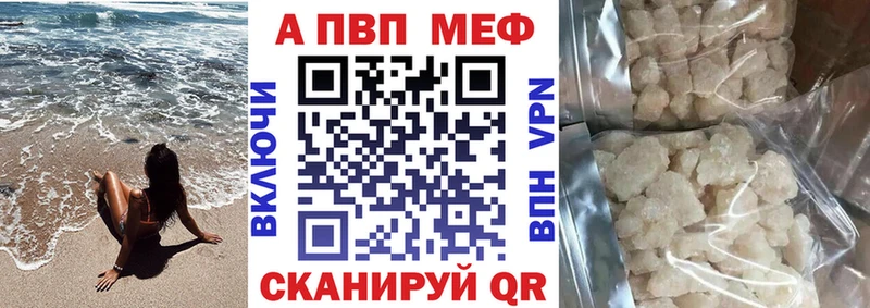 сколько стоит  Кострома  APVP крисы CK 