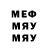 МАРИХУАНА VHQ Azamat Garipov