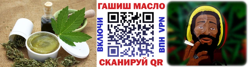 Печенье с ТГК марихуана  Кострома 