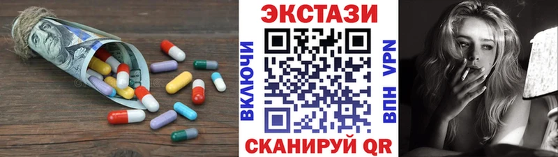 Экстази XTC  где купить наркоту  Кострома 