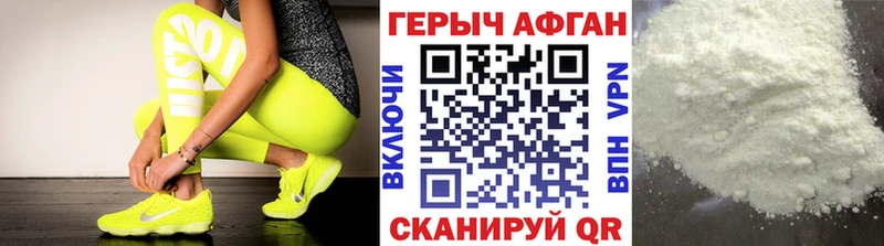 наркотики  Кострома  ГЕРОИН Афган 