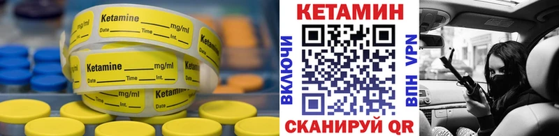 Кетамин VHQ  продажа наркотиков  Кострома 