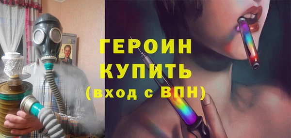 меф VHQ Волоколамск