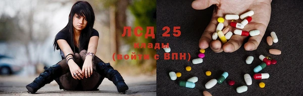 меф VHQ Волоколамск