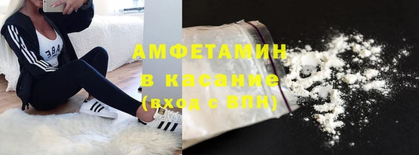 меф VHQ Волоколамск
