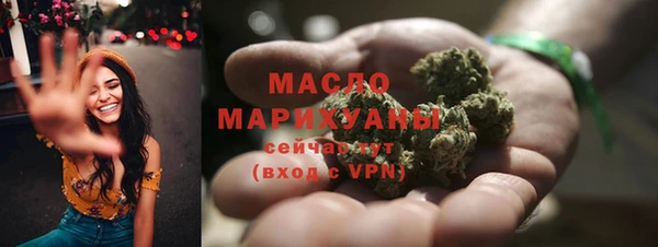 каннабис Верея