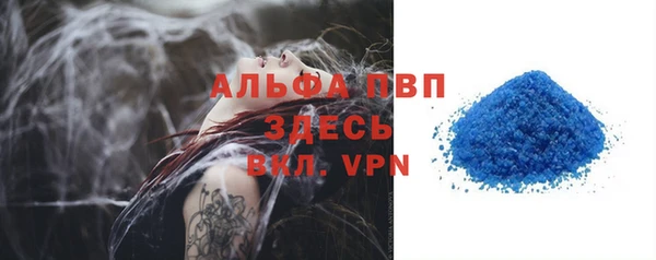 каннабис Верхний Тагил