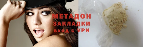 каннабис Верхнеуральск