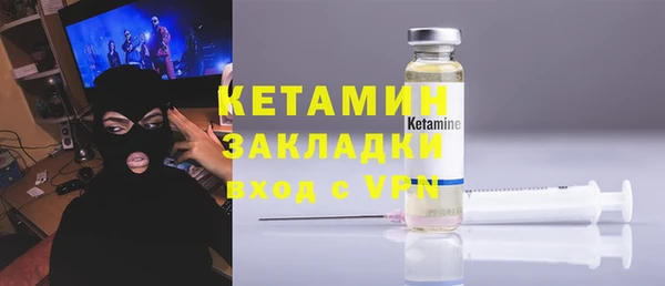 каннабис Верхний Тагил