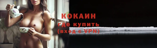 каннабис Верея