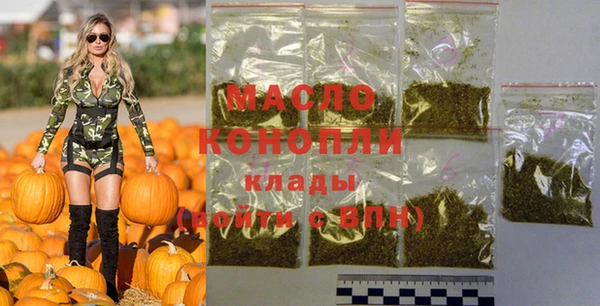 меф VHQ Волоколамск