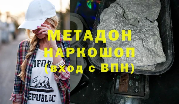 каннабис Верхний Тагил