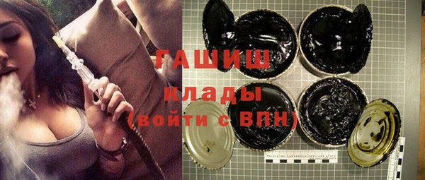 метадон Волосово