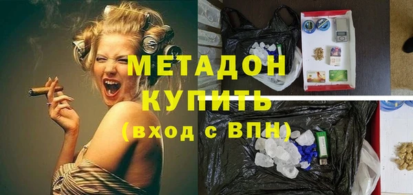 меф VHQ Волоколамск