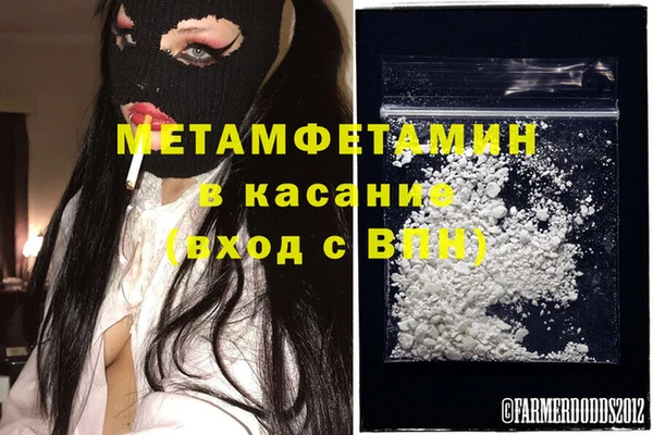 мдпв Володарск