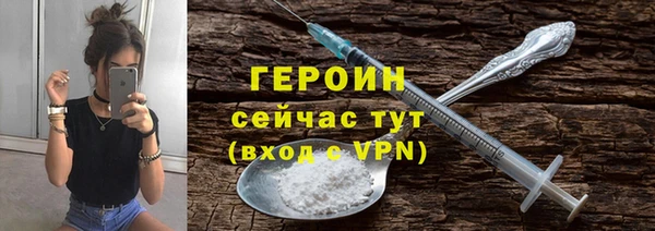 гашиш Бугульма