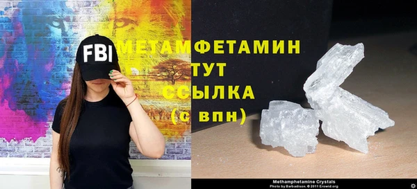 метадон Волосово