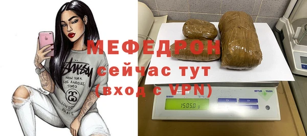 метадон Волосово