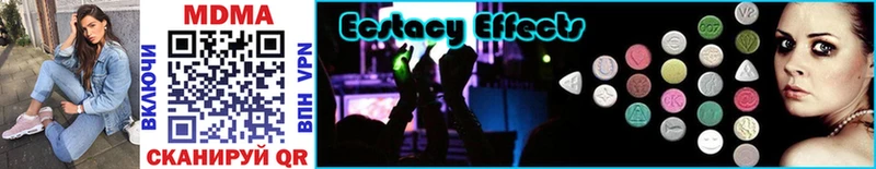 MDMA кристаллы  где купить наркотик  гидра зеркало  Кострома 