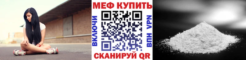 где купить наркоту  Кострома  МЕФ мяу мяу 