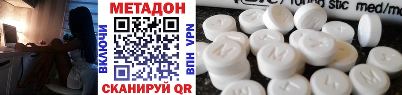 kraken онион Кострома МЕТАДОН VHQ