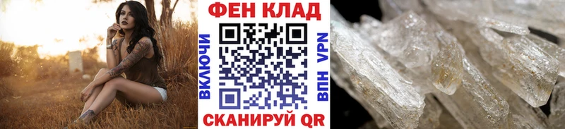 Метамфетамин пудра  MEGA маркетплейс  Кострома  купить  