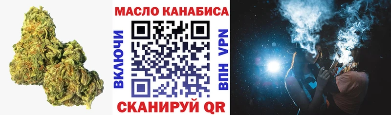 ТГК вейп с тгк  Кострома 